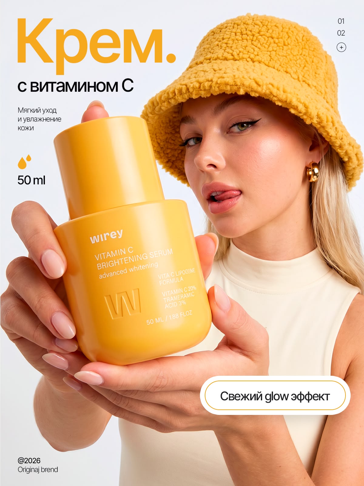 Serum Facial